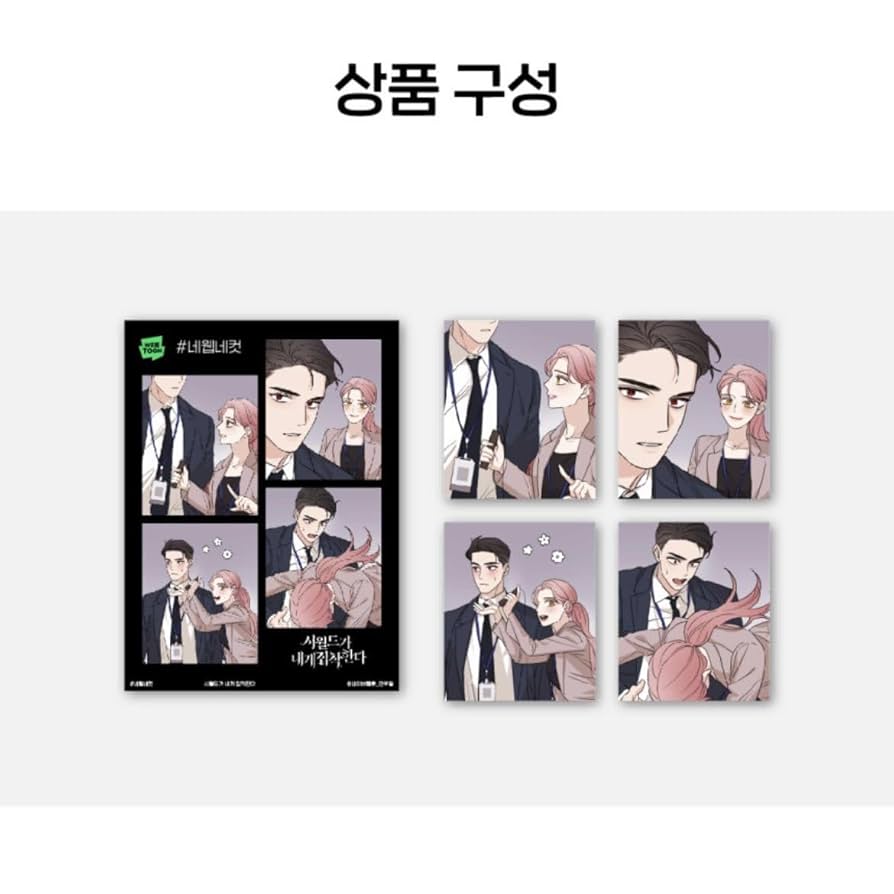 Amazon.co.jp: 韓国限定 公式グッズ 韓国漫画 LINEマンガ